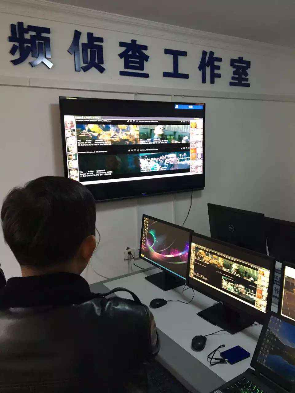 视频窥伺工作室