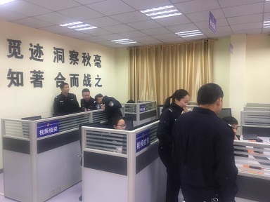 谈球吧官网视频窥伺工作室