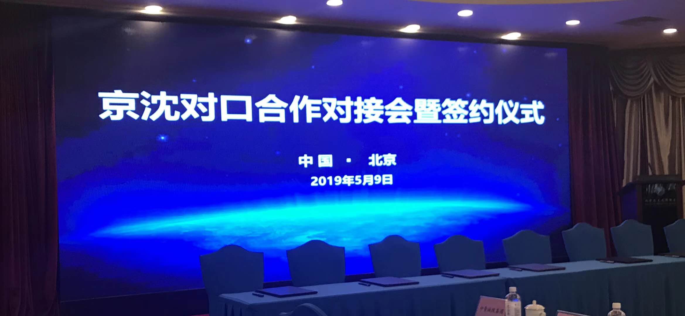 谈球吧官网-不凡成就非凡,相信品牌力量