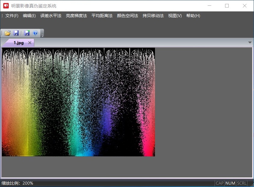 谈球吧官网影像真伪鉴定系统