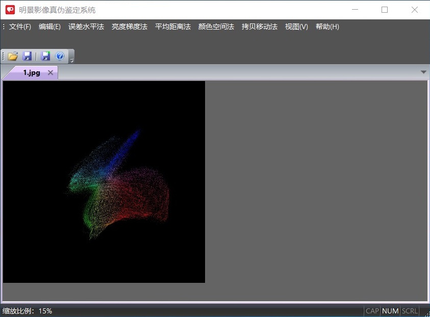 谈球吧官网影像真伪鉴定系统
