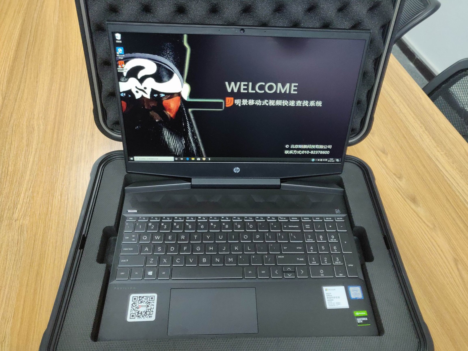 谈球吧官网移动式视频急剧查找系统