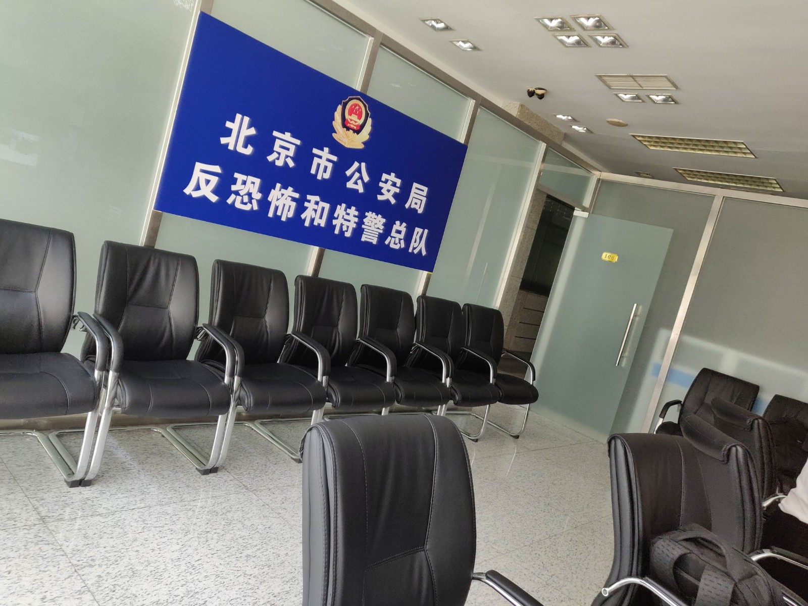 谈球吧官网视频窥伺仪