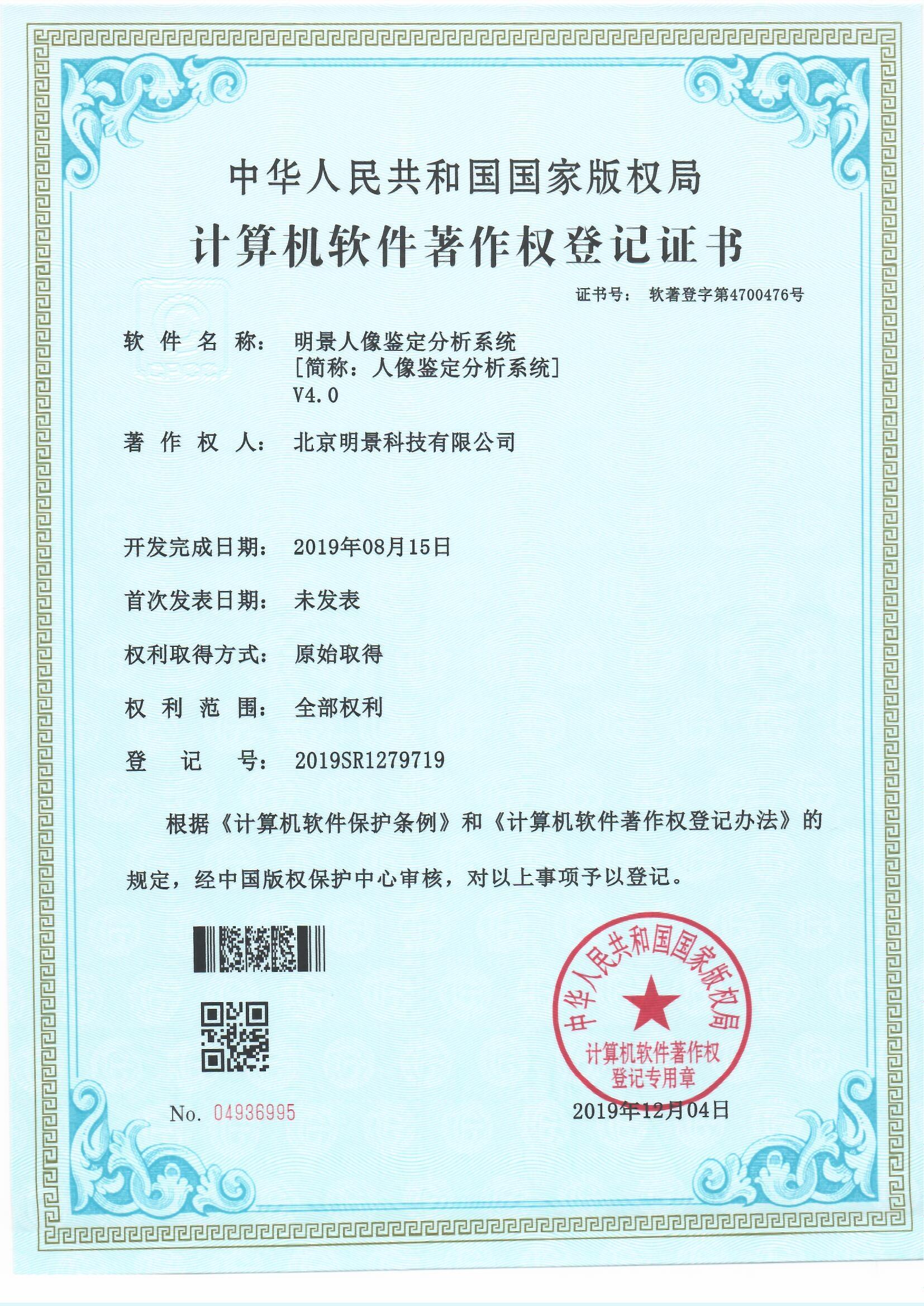 谈球吧官网-不凡成就非凡,相信品牌力量