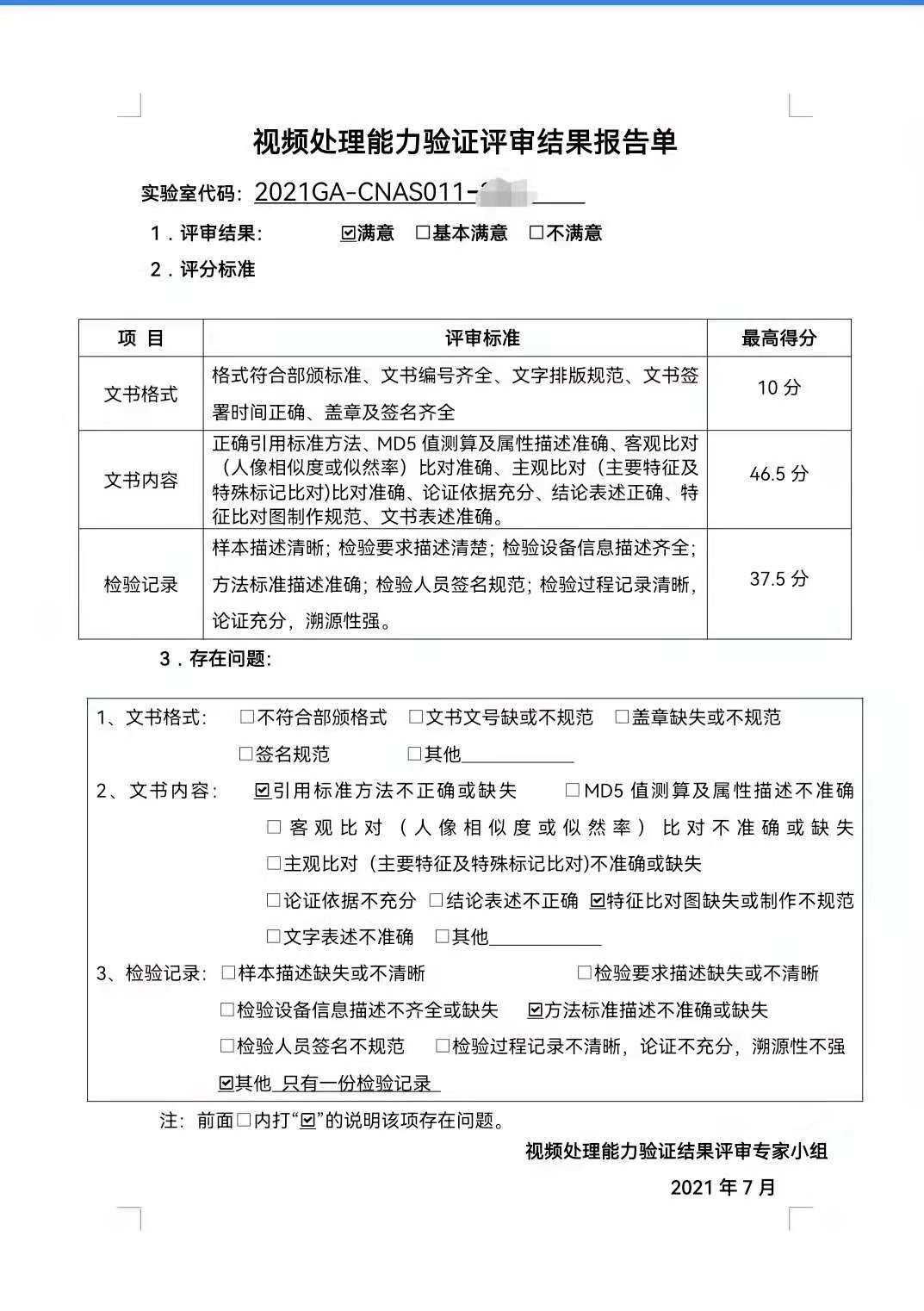 谈球吧官网-不凡成就非凡,相信品牌力量