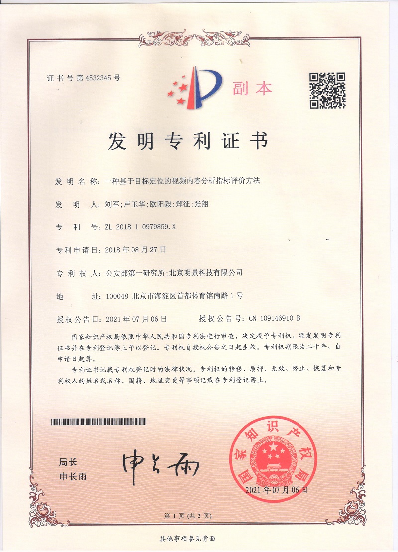 谈球吧官网-不凡成就非凡,相信品牌力量