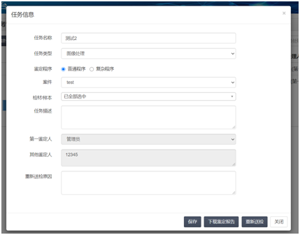 谈球吧官网-不凡成就非凡,相信品牌力量