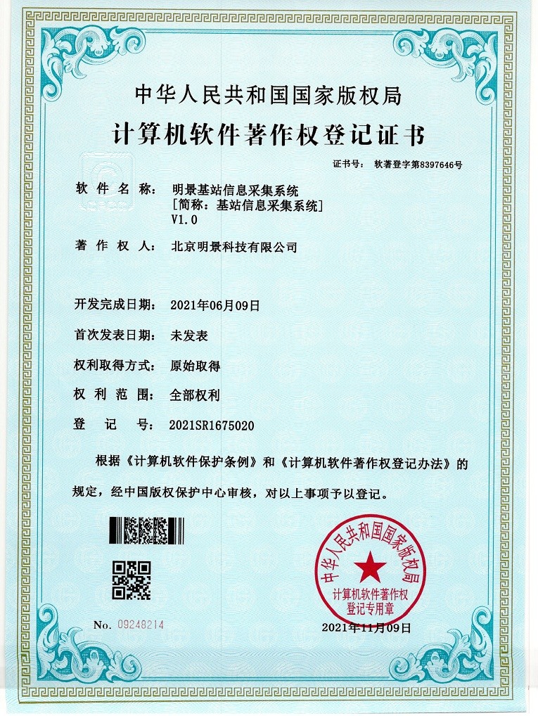 谈球吧官网-不凡成就非凡,相信品牌力量