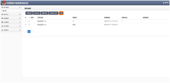 谈球吧官网-不凡成就非凡,相信品牌力量