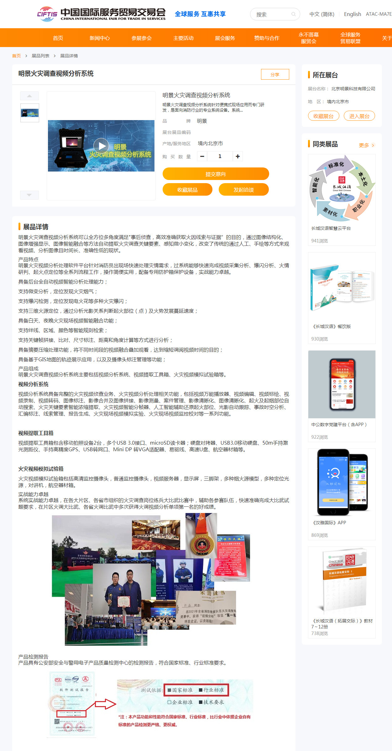 谈球吧官网-不凡成就非凡,相信品牌力量