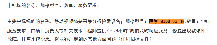 谈球吧官网-不凡成就非凡,相信品牌力量