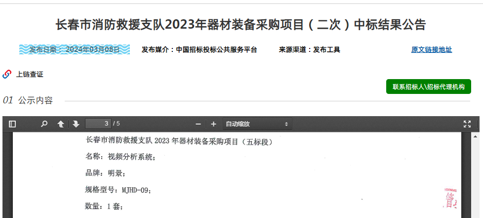 谈球吧官网-不凡成就非凡,相信品牌力量