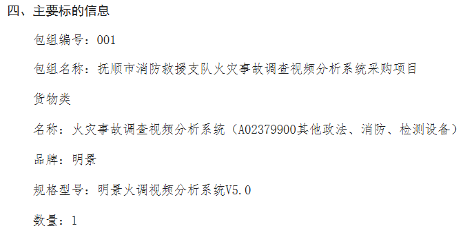 谈球吧官网-不凡成就非凡,相信品牌力量